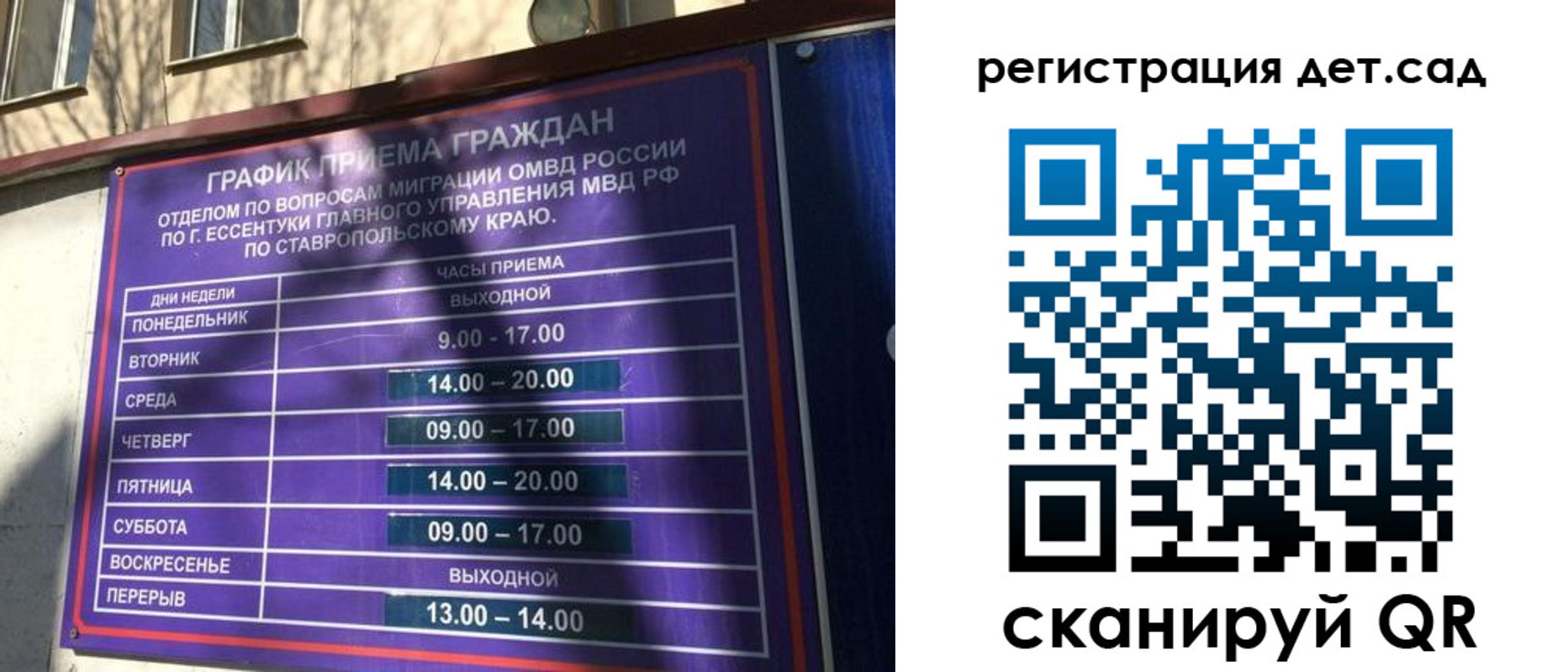 временная регистрация в квартире в Юрьев-Польском