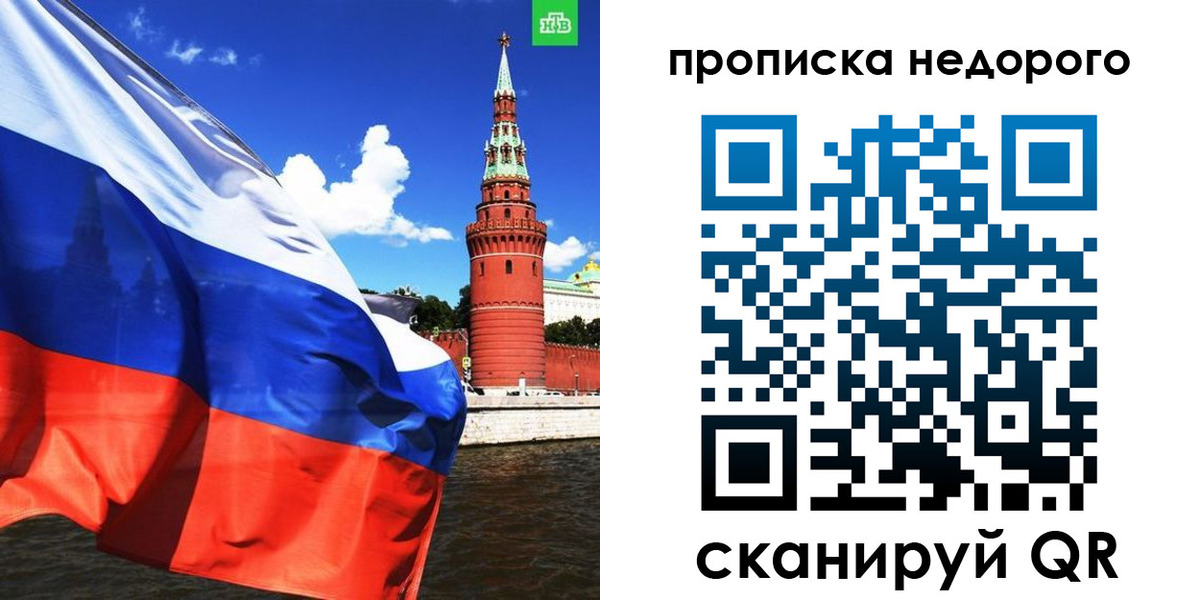 прописка иностранных граждан в Юрьев-Польском