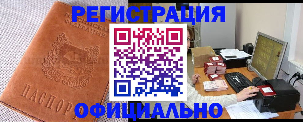 временная регистрация в Юрьев-Польском